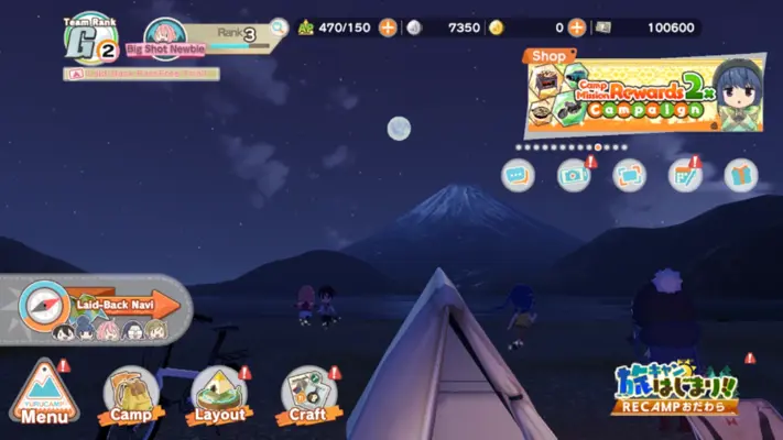 Laid-Back Camp All -in -one!! android App screenshot 1